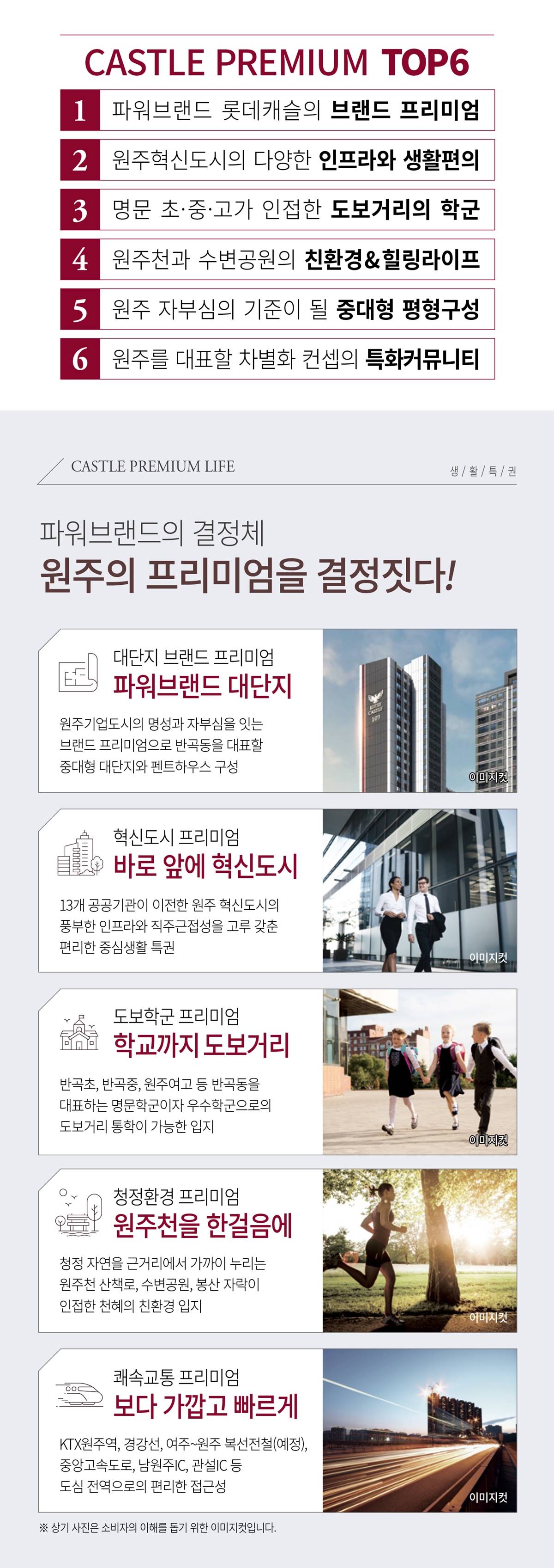 프리미엄